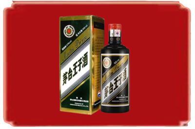 延边烟酒回收王子酒.jpg
